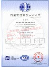 ��(j��)�Ϻ͝�(r��n)�_(d��)���b����9001�J(r��n)�C