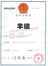 ɽ�|�S���r(n��ng)�I(y��)����(w��)�̘�(bi��o)ע��(c��)