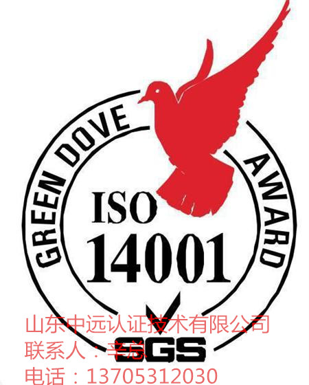 ISO14001�J(r��n)�C