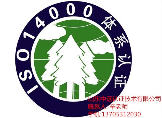 ISO14000�J(r��n)�C