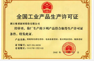 ���I(y��)���a(ch��n)�S���C