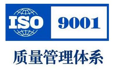 ISO9001�J(r��n)�C�����P(gu��n)�l��
